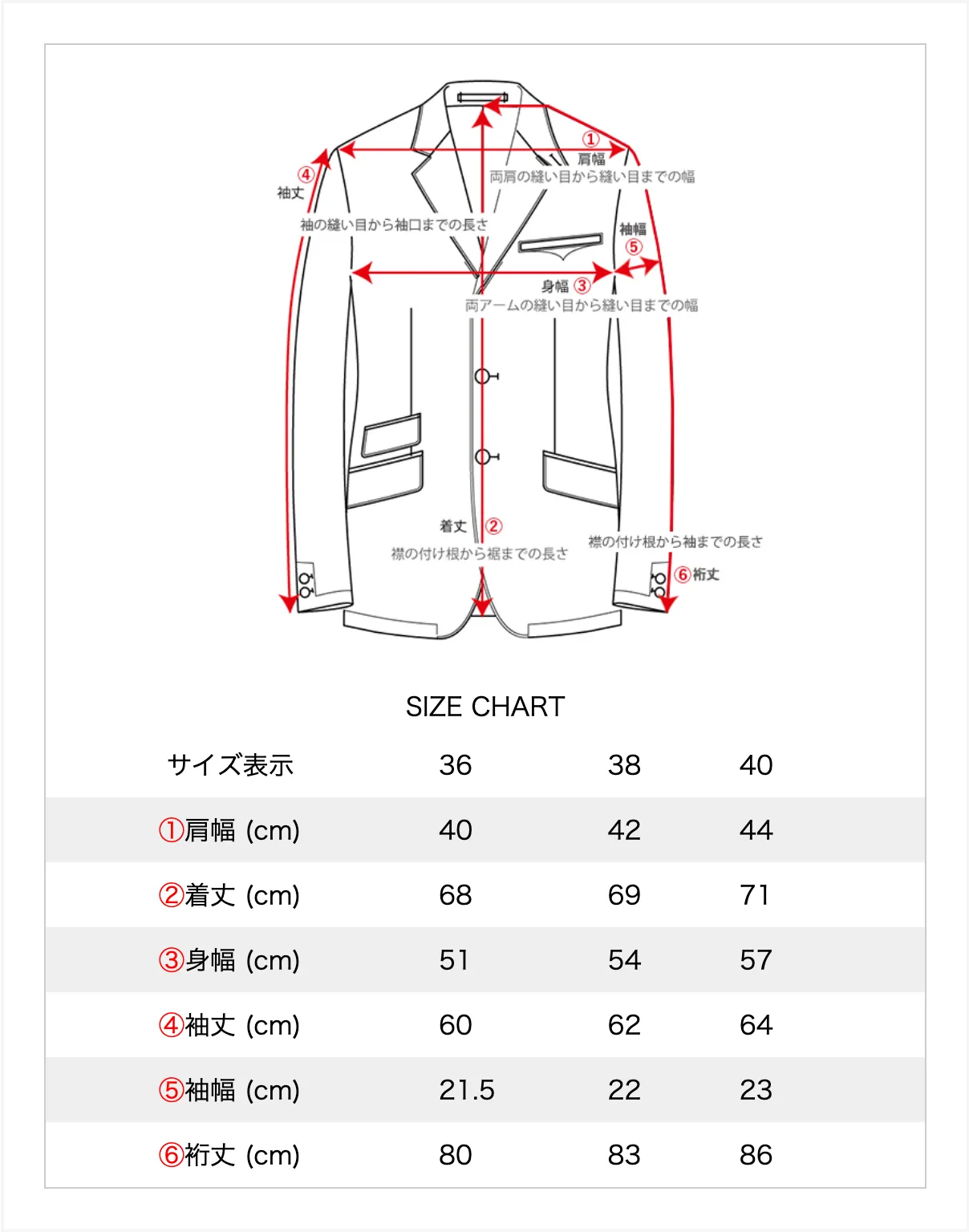 Border Shawl Collar Duffle Jacket