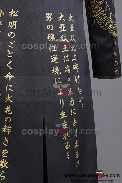 Danganronpa Mondo Oowada Cosplay Costume