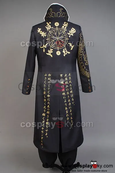 Danganronpa Mondo Oowada Cosplay Costume